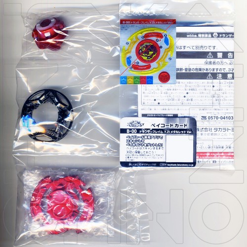 TAKARA TOMY BEYBLADE BURST B00 DRANZER F FLAME Y ZT METAL RED VER COROCORO WBBA - Picture 2 of 10