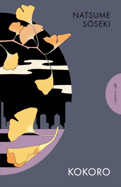 Kokoro by Natsume Soseki (Paperback Book)