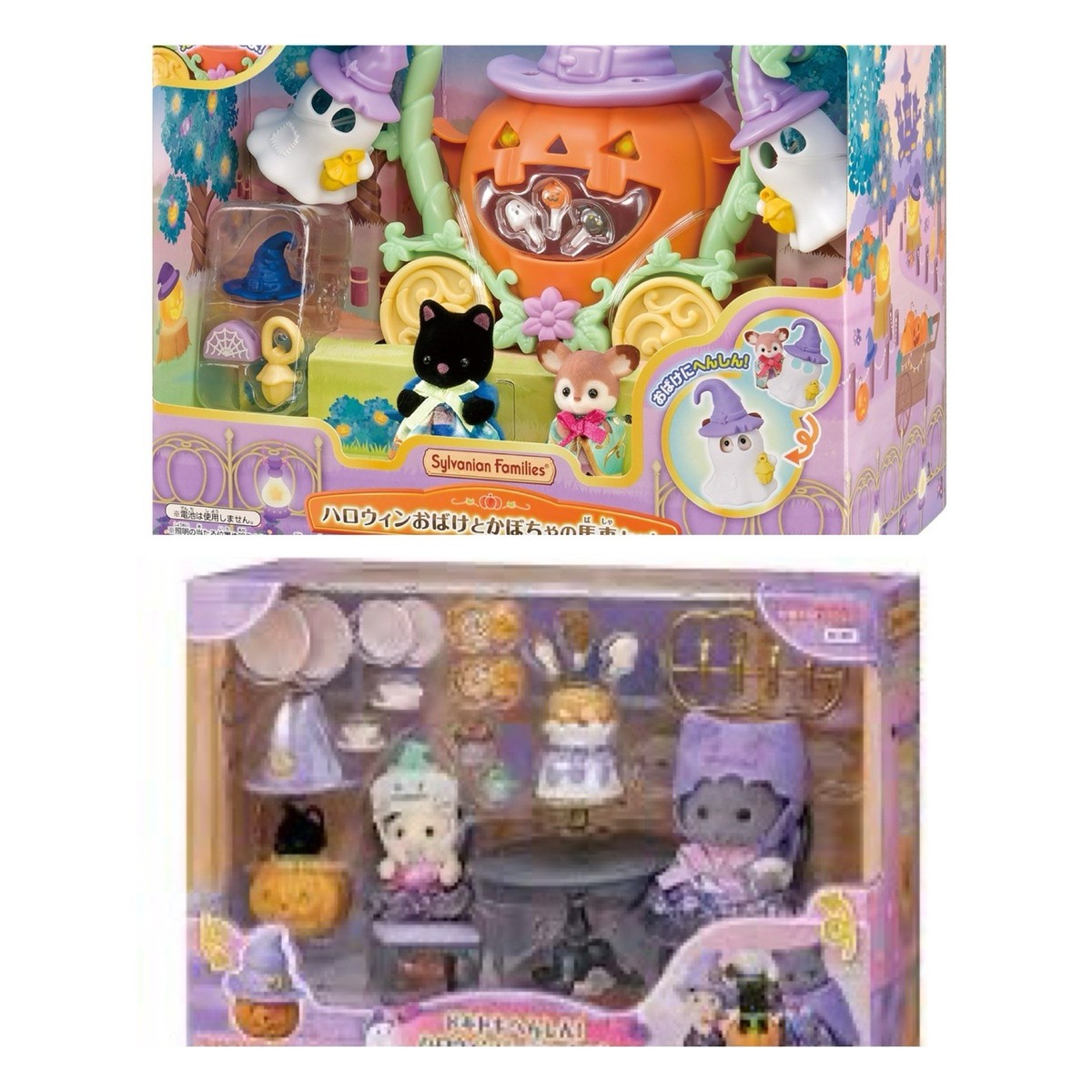 Calico Critters Village Doctor - Juego De Iniciación Para Casa De Muñecas Con Figuras Y - Foto 3