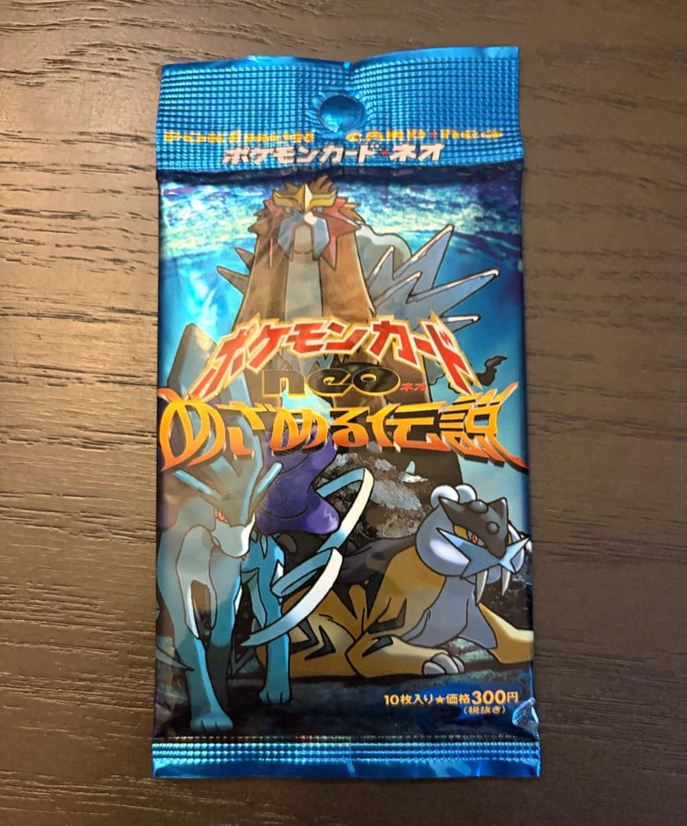 Pokémon TCG Neo Revelation Sealed Collectible Card Game Packs in