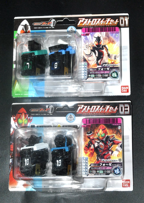 Kamen Rider Fourze Astro Switch Set #01 & #03 Bandai Japan *New