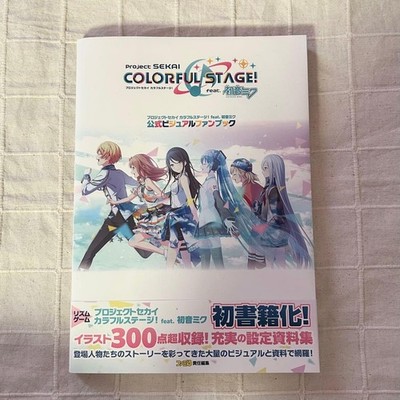 Project Sekai Colorful Stage Hatsune Miku Visual Fan Book