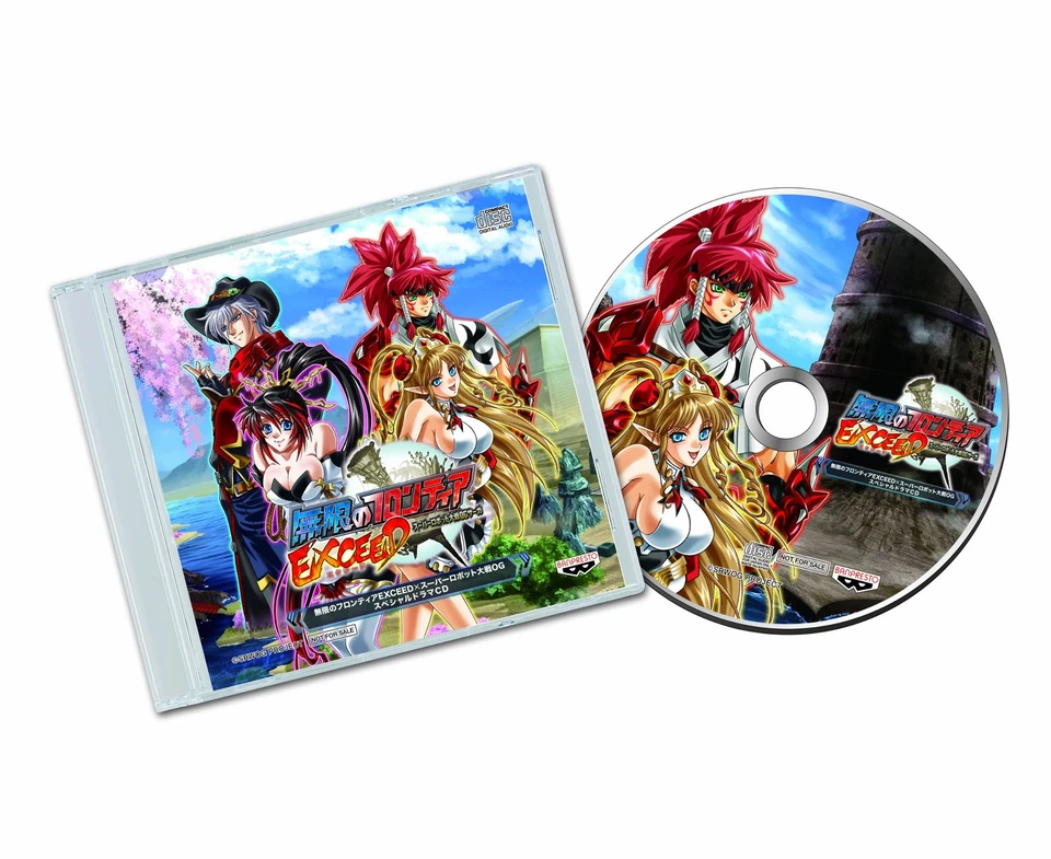 Nintendo DS Mugen no Frontier EXCEED Super Robot Taisen OG Saga Limited Edition - Image 3 of 4