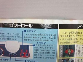 Download (Pce Software) Model Download Nec FME49