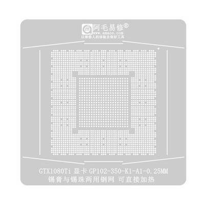 BGA Reballing Stensil For GTX1080Ti Graphics Card Solder Ball Solder Paste