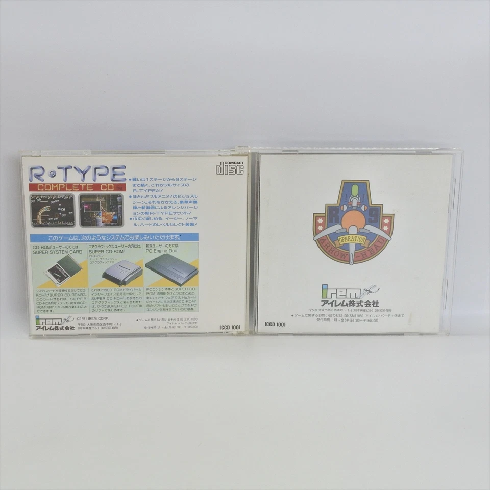 R TYPE Complete CD PC Engine SCD 1875 pe - Image 2 of 4
