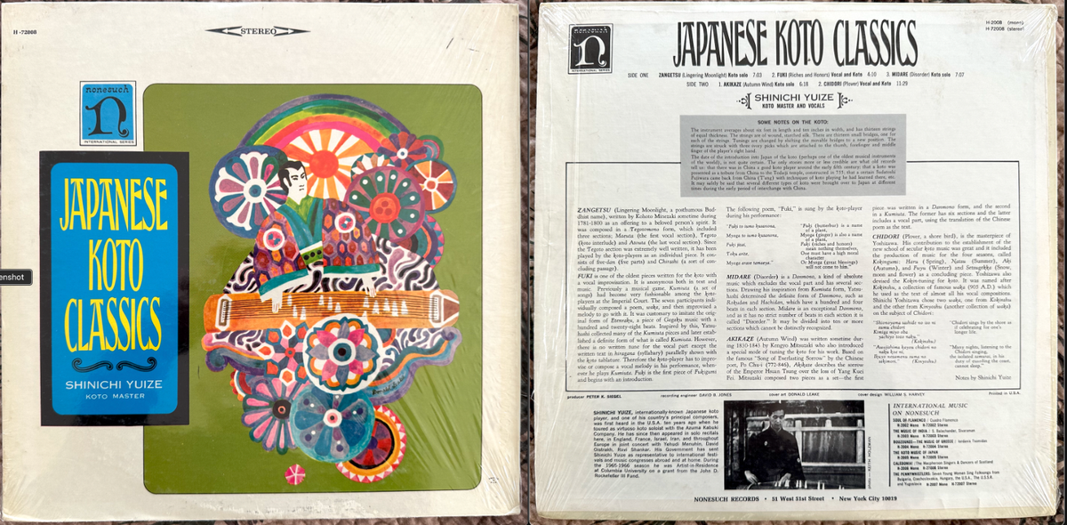Japanese Koto Classics - Yuize - Nonesuch 5 LP Lot - Japan Folk
