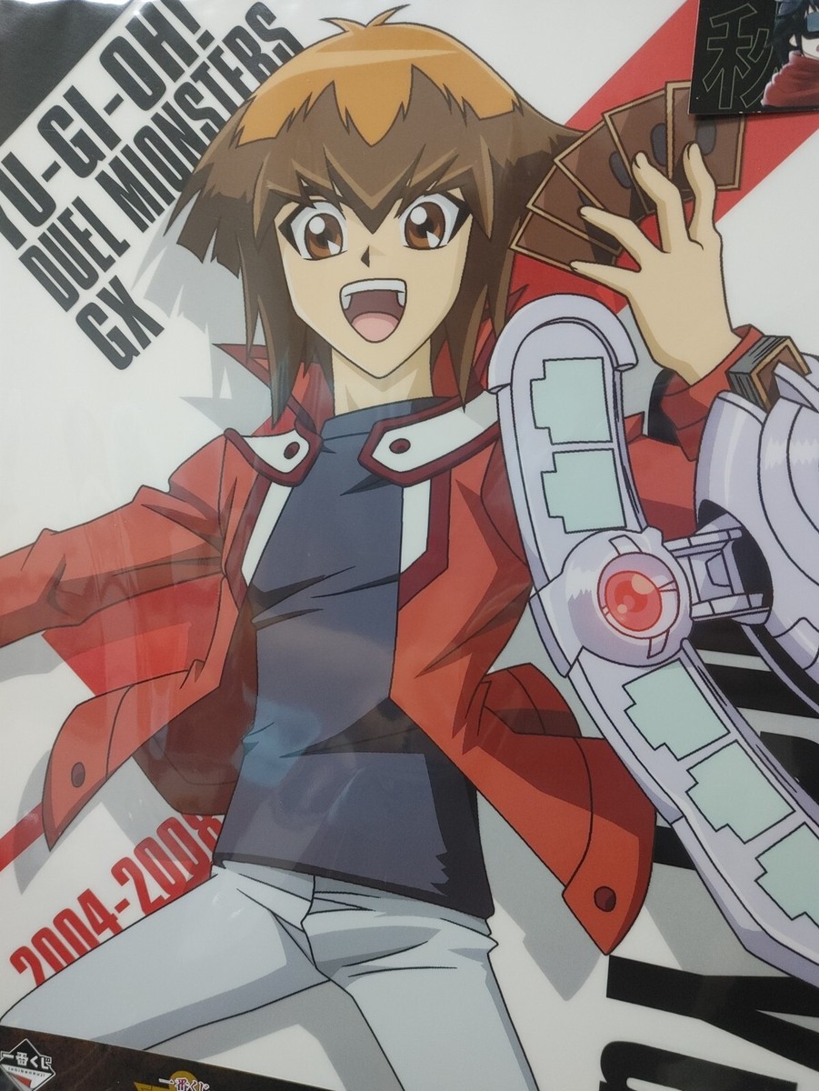 Yu-Gi-Oh Jaden Yuki GX Clear Poster A Yugioh JAPAN | eBay