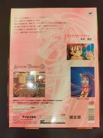 Saturn Advanced Variable Geo Puzzle Game Japan VG Complete Manufactured in D8 Ja
