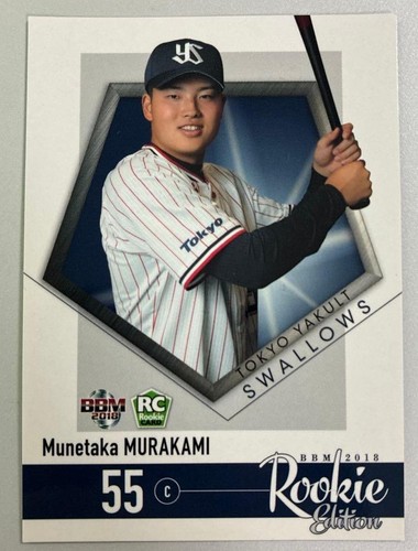 Munetaka Murakami #107 — 2018 BBM Rookie Edition baseball card