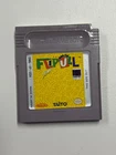Flipull Gameboy Cartridge - Tested Authentic