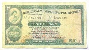 1983 Hong Kong 10 Dollars Banknote Combine Shipping