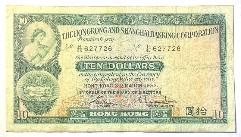 1983 Hong Kong 10 Dollars Banknote Combine Shipping