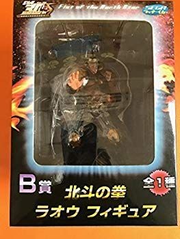 Hokuto no Ken Raoh Ichiban Kuji Sega Prize Figure