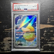 2025 Near Mint Pokemon Psyduck 199/193 MEGA Dream ex Japanese M2a AR PSA 8