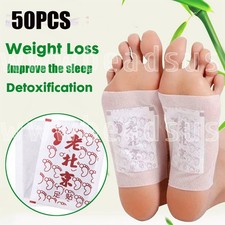 FOR Pain Relief Foot Detox Pads Detoxify Toxins Patch Organic Herbal Care 50pcs