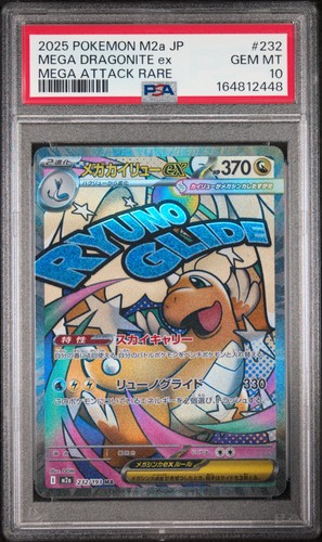 2025 POKEMON JAPANESE MEGA DREAM EX ATTACK RARE #232 MEGA DRAGONITE EX PSA 10