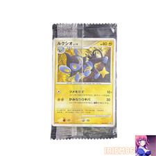 Luxio Meiji Promo 040/DP-P Japanese MP Pokemon Single Rare Official Collector Ca