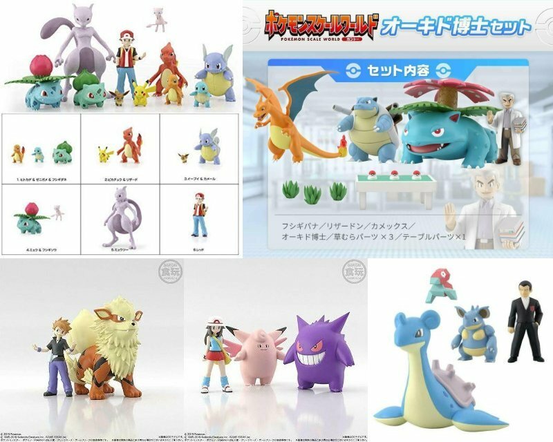 NEW BANDAI POCKET MONSTERS POKEMON SCALE WORLD KANTO 1/20 NEW BANDAI POCKET MONSTERS POKEMON SCALE WORLD KANTO 1/20