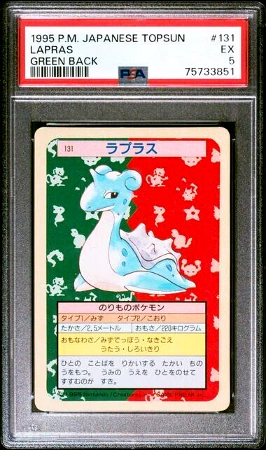 PSA 5 Grade Excellent Japanese Topsun GREEN BACK Lapras 131 Vintage Pokemon Card