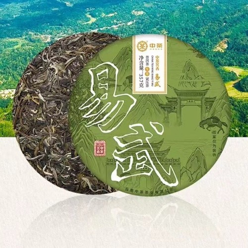 2001 Zhongcha Baoshi Blue Label Raw Pu-erh Tea Cake – 357g Sheng Pu-erh From Yunnan, Aged Tea Cake For Collecting & Drinking