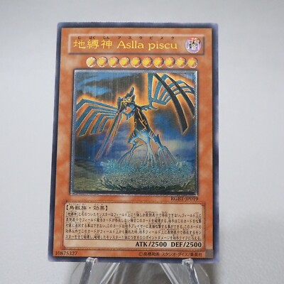 Yu-Gi-Oh Earthbound Immortal Aslla piscu RGBT-JP019 Ultimate MINT