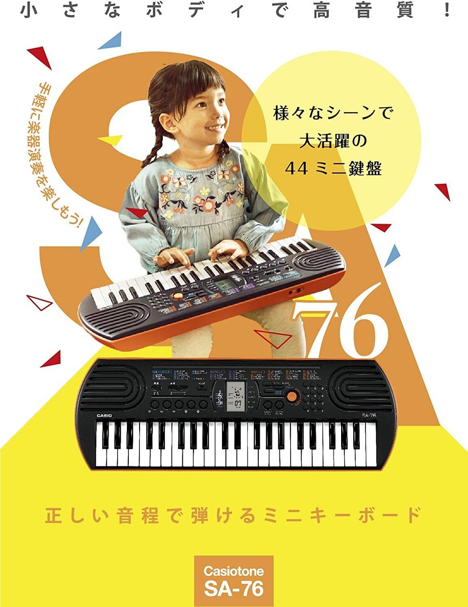 Casio Mini Keyboard SA-76 44 key Black & Orange Electronic Casio Mini Keyboard SA-76 44 key Black & Orange Electronic
