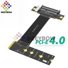 M.2 Key M 4.0 to PCIe 4.0 x4 Adapter Card NVMe to PCIe 4x Extension Cable