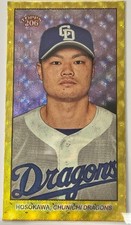Marketplace image: [1of1] 2024 Topps 206 NPB Seiya Hosokawa Super Fractor 1 piece limited 1/1