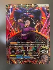 Master Asia [LR+] #GD05-089 Prices | Gundam Freedom Ascension