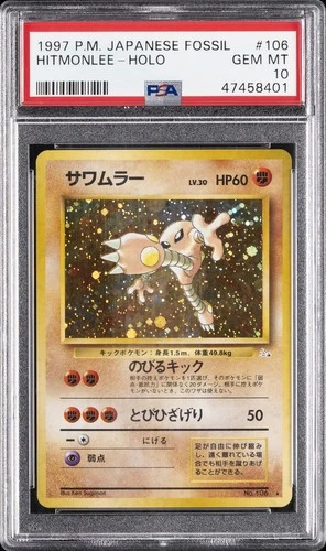1997 Pokemon Japanese Fossil Hitmonlee-Holo 106