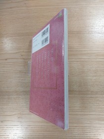 Sakura Wars 2 Hanagumi Enlistment Guide Sega Saturn Book Free Shipping