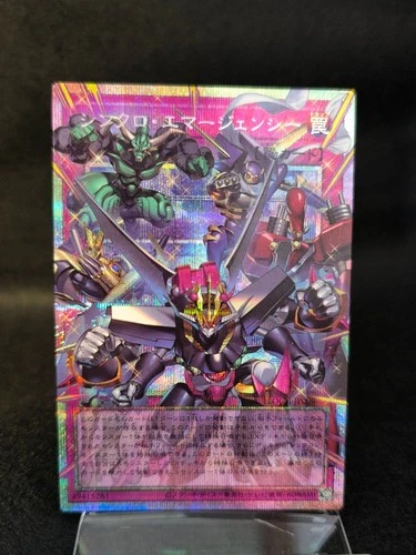 Yu-Gi-Oh OCG Synchro Emergency Over Frame LOCH-JP009 Prismatic Secret Rare