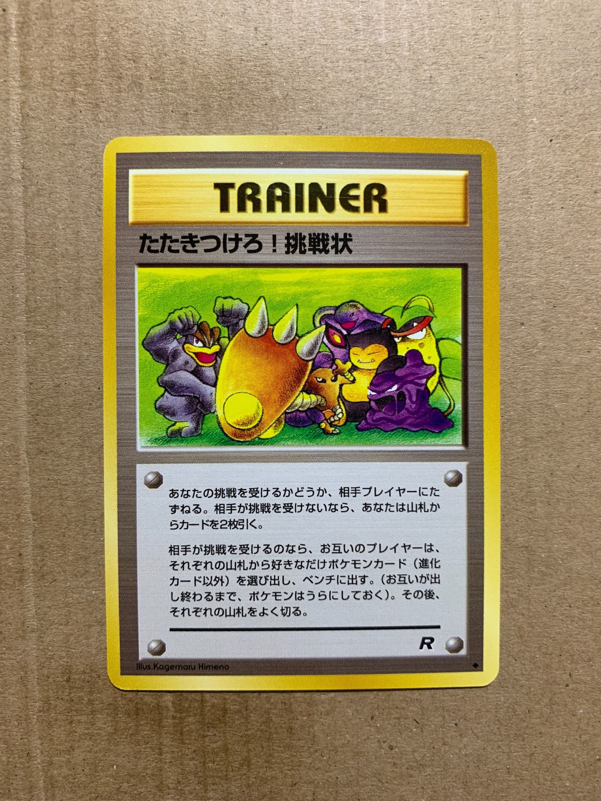 Japanese Challenge! - Team Rocket - Uncommon Pokemon Card - NM/Mint