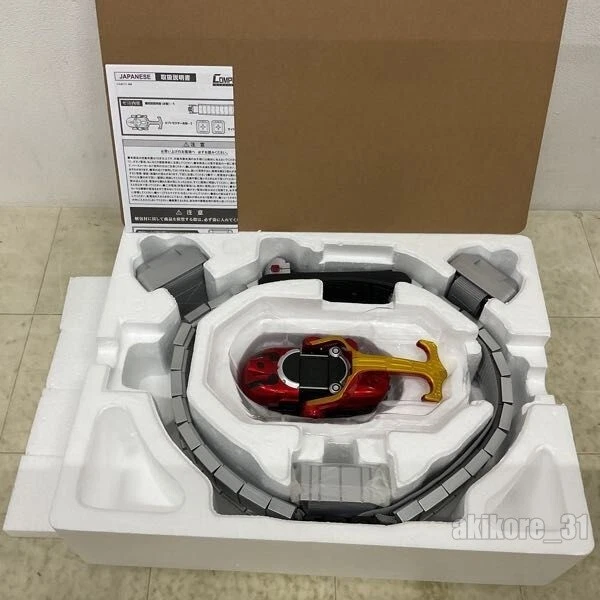 CSM Kabuto Zecter ver. 1.5 COMPLETE SELECTION MODIFICATION Bandai - Image 2 of 3