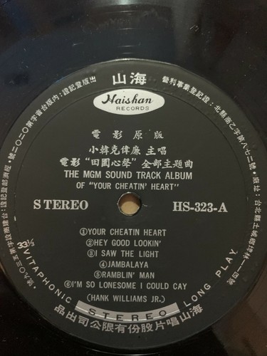 Hank Willams Life Story Import Record lp original vinyl album - Picture 2 of 3