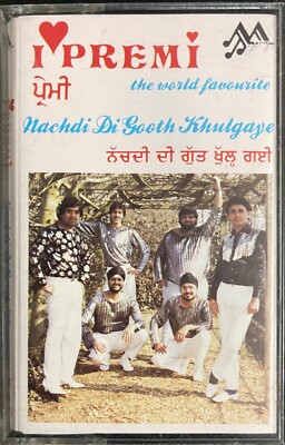 Nachdi Di Gooth Khulgaye By Premi RARE MULTITONE Bhangra Music