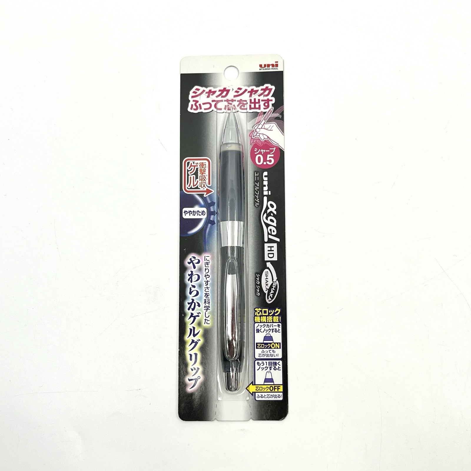 0.5mm &ndash; Gray &ndash; Japan Release &ndash; New/sealed