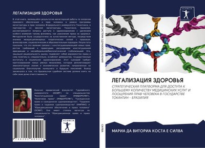 Maria Da Vitoria Kosta E Silva | LEGALIZACIYa ZDOROV'Ya | Taschenbuch | Russisch