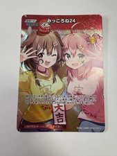 Holo Live Card Game Curious Universe Mikoro 24 SR1