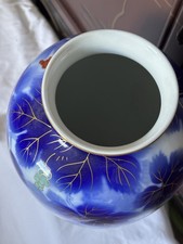 收藏日本花瓶、罐子(1900-现在) | eBay