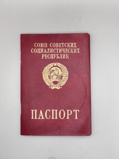 Passport Reisepass UdSSR Sowjetunion   Ukraine 1991 RAR 1995-2000