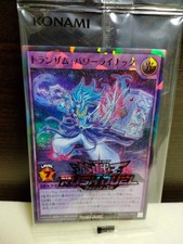 Unopened Non Sale Limited Item Yu Gi Oh Card Trans Am Power Line Special RED ver
