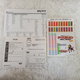 ASCII Sega Saturn Grip X Controller Derby Stallion Edition with Manual Japan