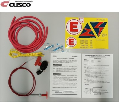 CUSCO Batterie Kill Switch Trennschalter Typ Allzweck
