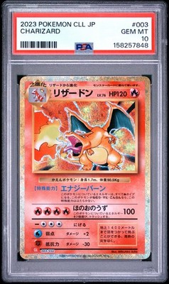 2023 #003 CHARIZARD PSA 10 | eBay