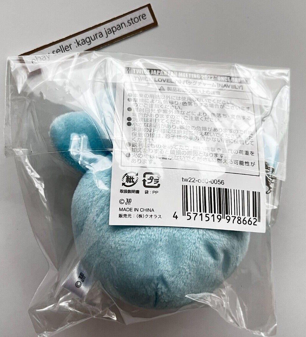 TWICE JAPAN FAN MEETING 2022 ONCE DAY BAG CHARM LOVELY PLUSH TOY