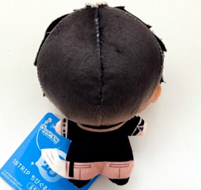 18 TRIP Ten Murakumo Plush with Keychain Stuff doll R1ze BANDAI | eBay