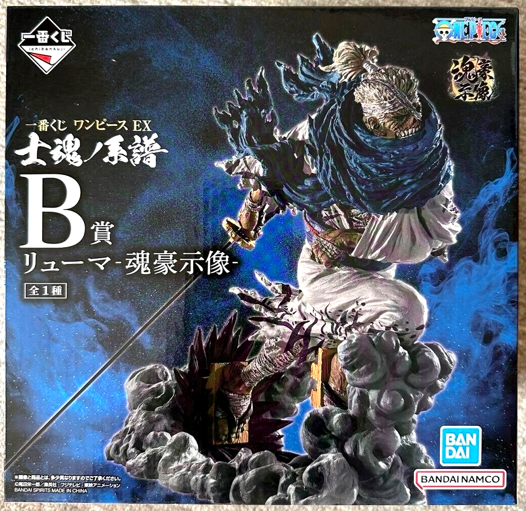 One Piece EX Ryuma Figure Ichiban kuji Shikon no Keifu Prize B