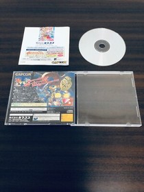 Cyberbots FULLMETAL MADNESS Sega Saturn SS Capcom Japan T-1217G 1997 